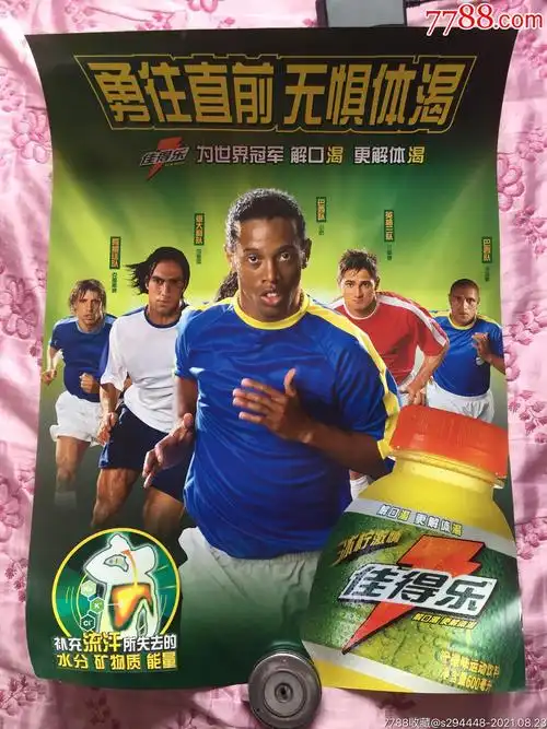 通等费用让